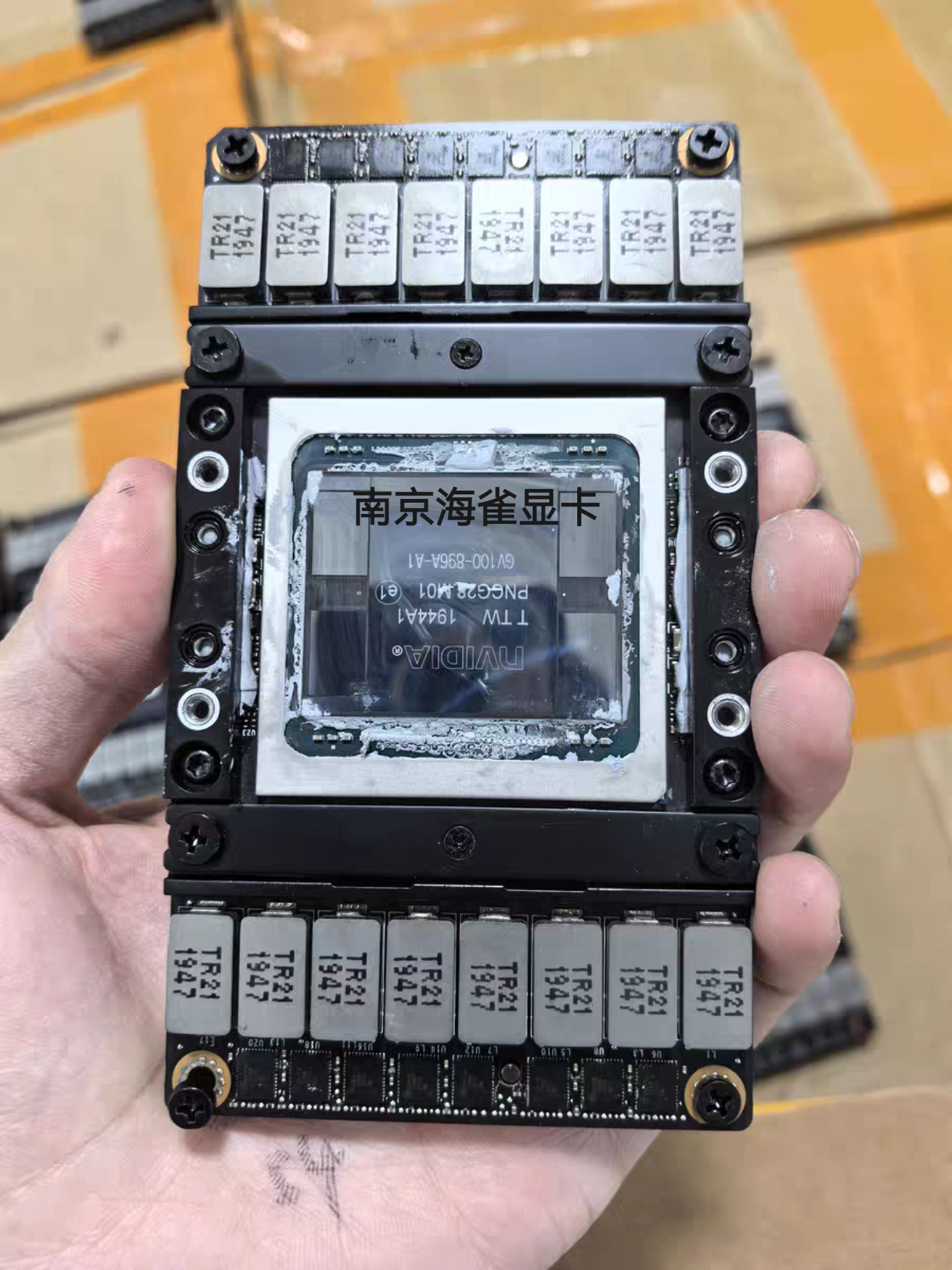 Tesla V100 SXM2 16G：解锁AI深度学习新境界！专业玩家必备神器