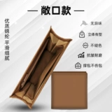 Подходит для Celine Selin Vertical Mini Totten Bullary Nylon Cabas Cabas мешки сумки Fengqin Inner Line
