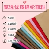 艺美韵 Подходит для герме Линди26 Сумка Liner Mini19 30 Lindy 34 Liner Bag Световой плечевой ремешок