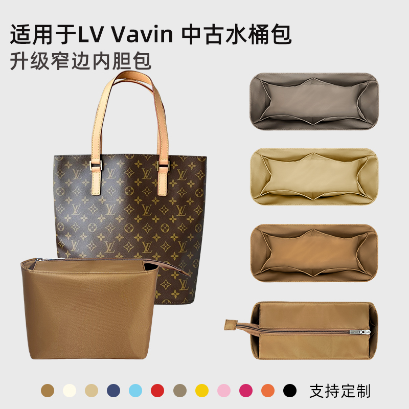 Yimeiyun Is Suitable for Lv Vavin Vivian Inner Bag, Ultra-Thin Zipper Bag, Inner Lining Bag