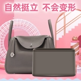 艺美韵 Подходит для герме Линди26 Сумка Liner Mini19 30 Lindy 34 Liner Bag Световой плечевой ремешок