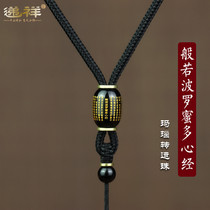 Heart Sutra]High goods Agate pendant rope Hand woven rope adjustable mens and womens pendant rope necklace halter neck rope thick