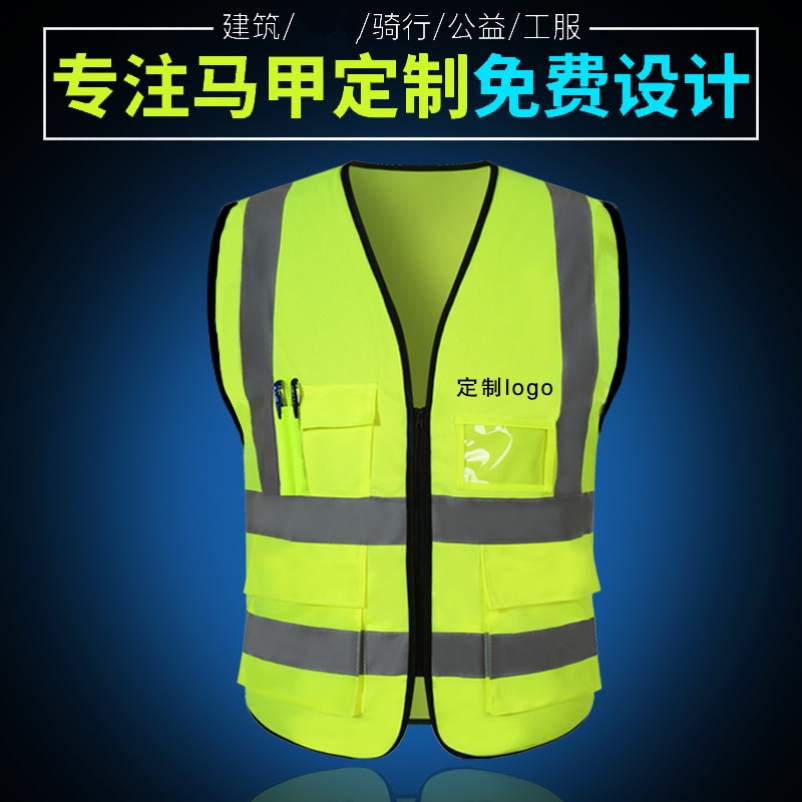 Reflective Vest Net Breathable Mesh Reflective Clothing Waistcoat Workman Safety Clothing construction Custom Back to light Clos logo