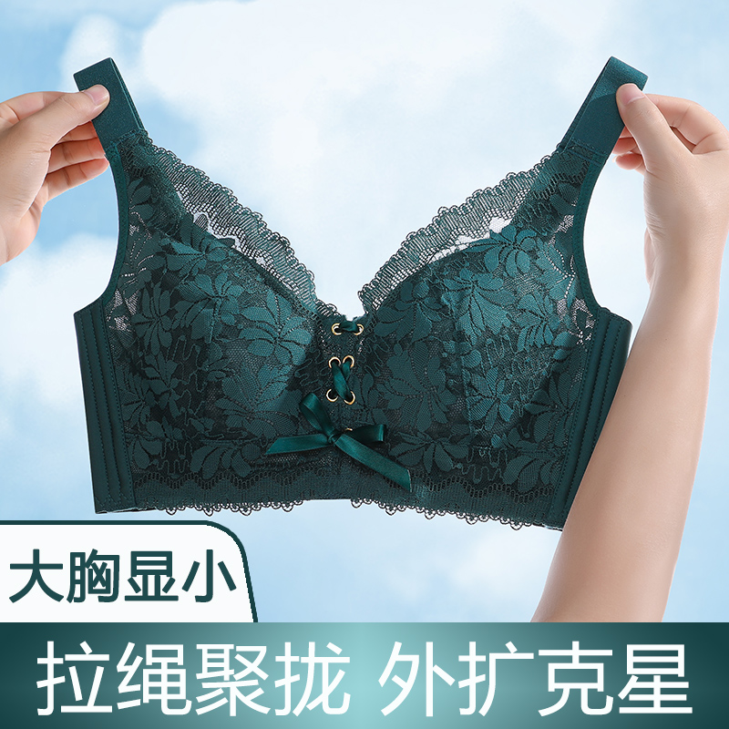 Underwear women's big breasts show small gathering adjustment type anti-expansion sagging closed pair breasts full cup ultra-thin non-sponge bra