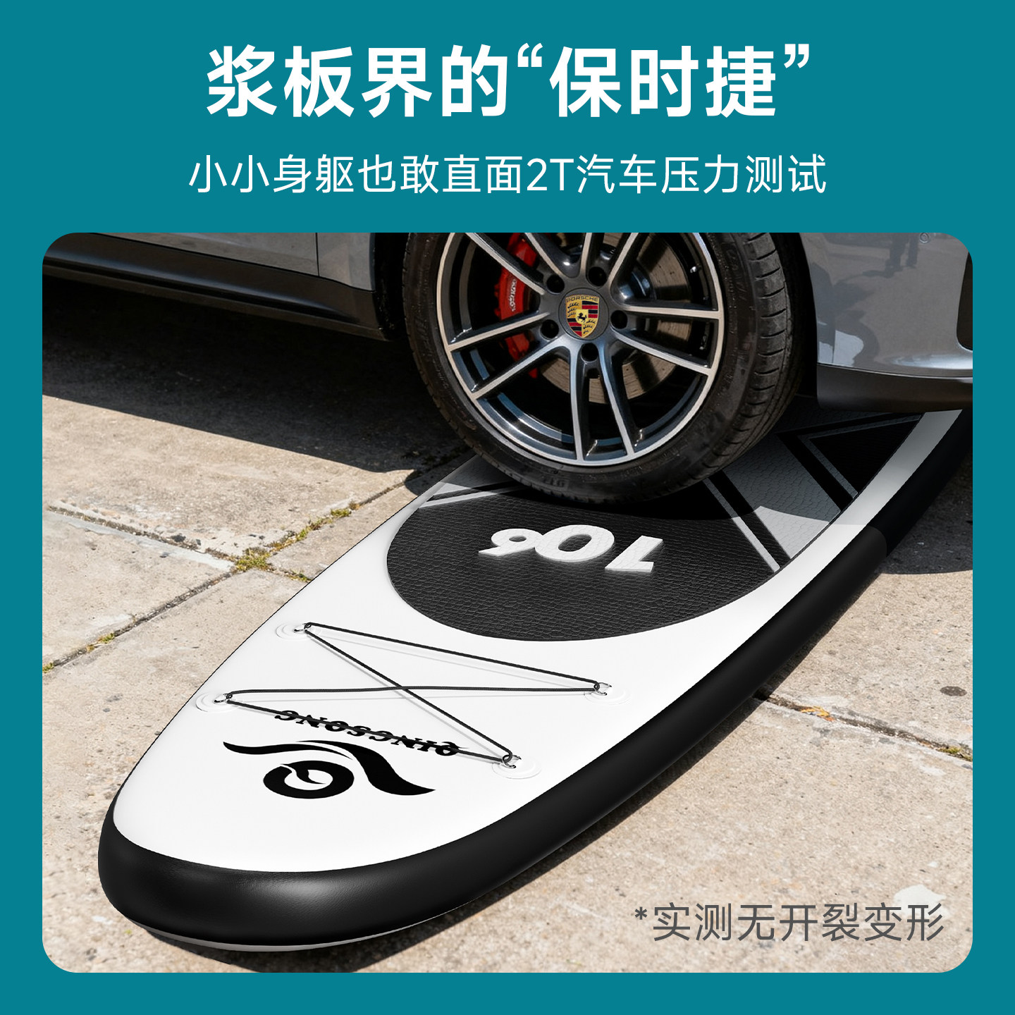 🌊探索无限水域:QWER充气浆板的全方位体验 paddleboarding 冲浪-桨板-淘宝好物网
