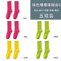 Однотонная модель (ярко-желтый 1+травяно-зеленый 2+розово-красный 2)