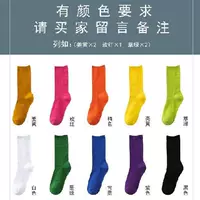 Сплошной цвет (цвет на ваш выбор, пожалуйста, оставьте сообщение)