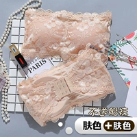 Нескользящий топ с чашечками, телесного цвета