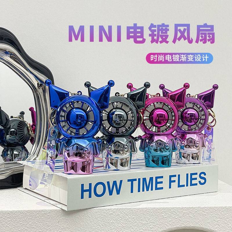 Jelly-Colored Keychain Fan USB Rechargeable High-Power Turbine Mini Fan Mini Rabbit Gradient Color Fan Wholesale Jelly-Colored Keychain Fan USB Rechargeable High-Power Turbine Mini Fan Mini Rabbit Gradient Color Fan Wholesale