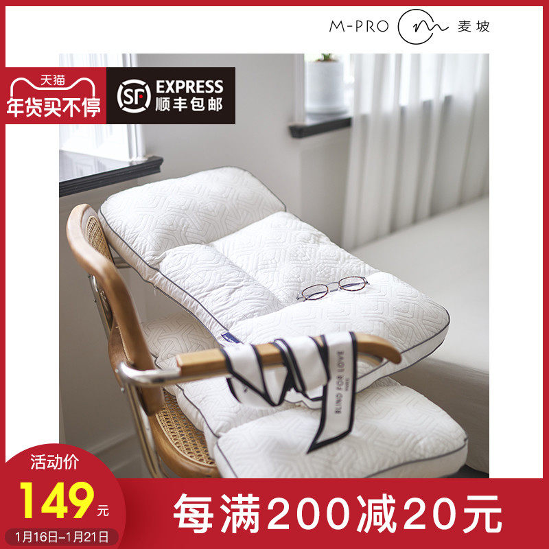 Class A non-fluorescent hotel cotton pillow core cotton sleeping pillow single double home pair Pat 2