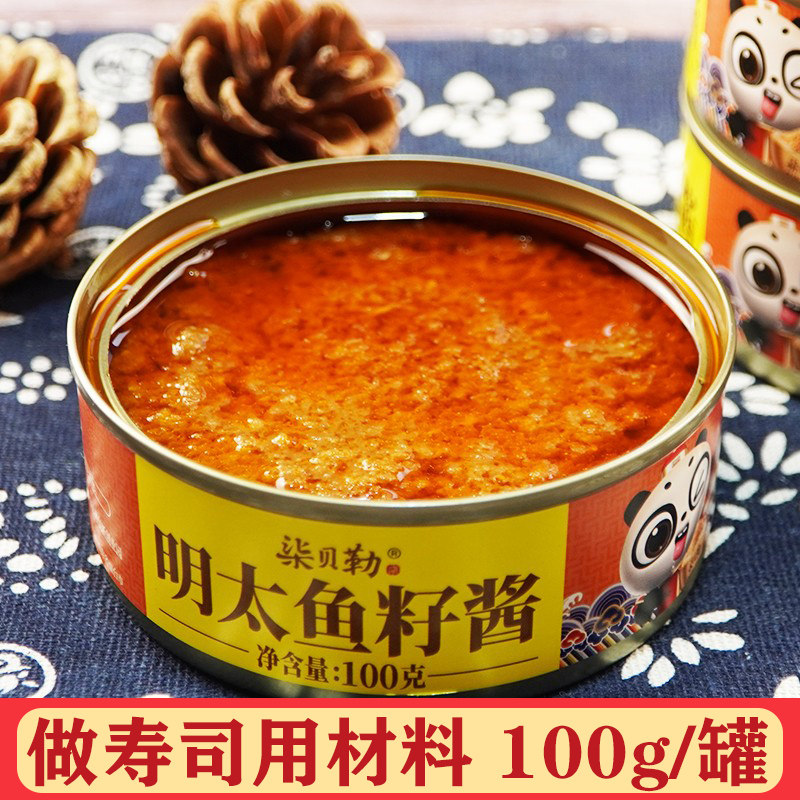 Chibel Mintai fish roe sauce sushi special baking material caviar canned instant 100g * 2 cans spicy