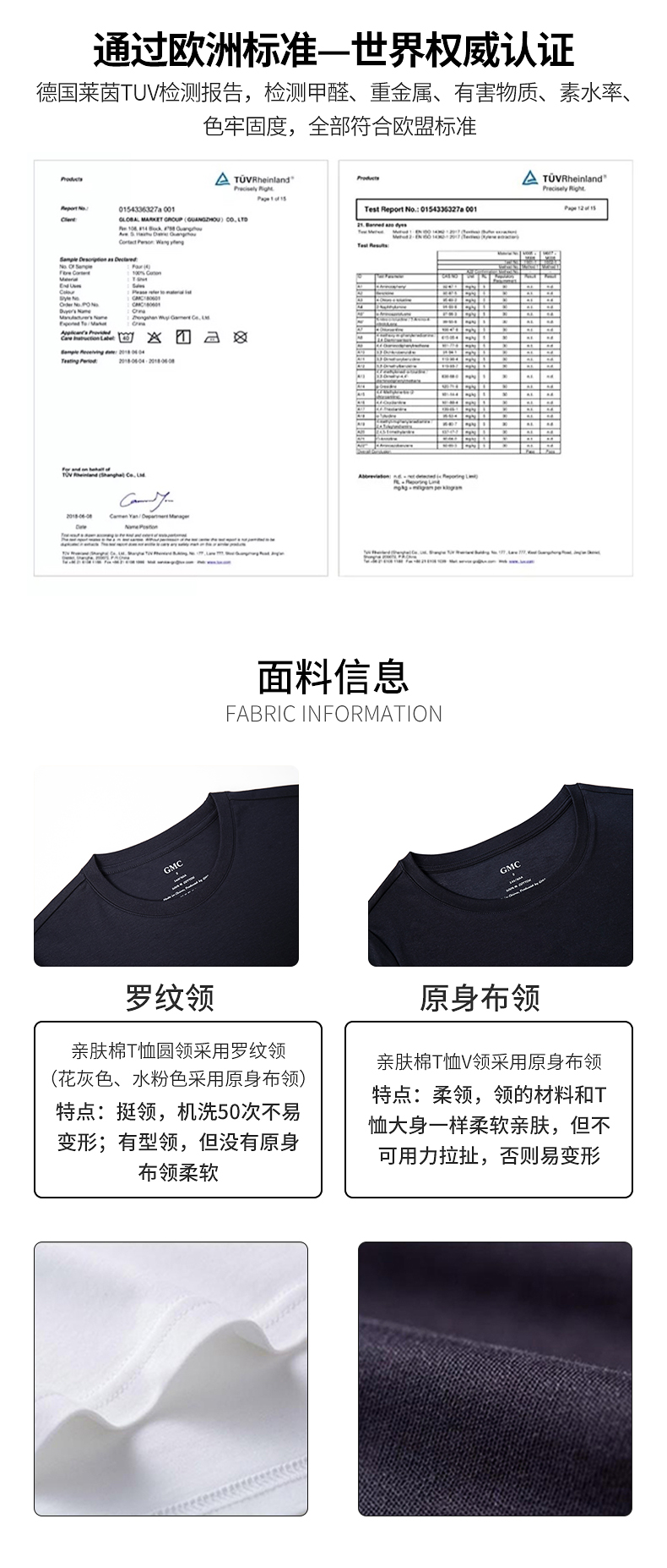 GMC 100%美国匹马棉  情侣款50支丝柔棉T恤 图4