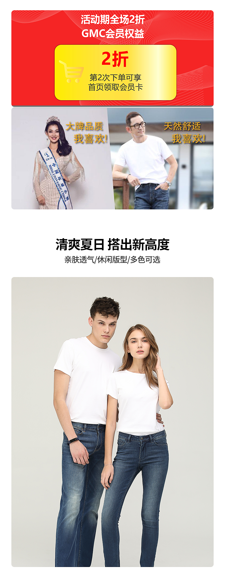 GMC 100%美国匹马棉  情侣款50支丝柔棉T恤 图1