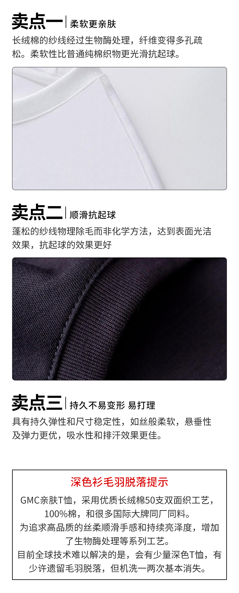 GMC 100%美国匹马棉  情侣款50支丝柔棉T恤 图5