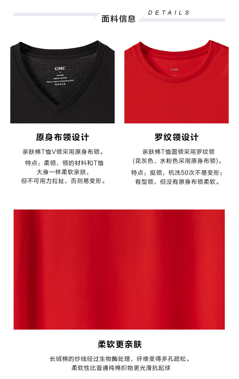 GMC 100%美国匹马棉  情侣款50支丝柔棉T恤 图8