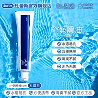 Смазка, смазочные материалы, масло для влюбленных, 50 мл