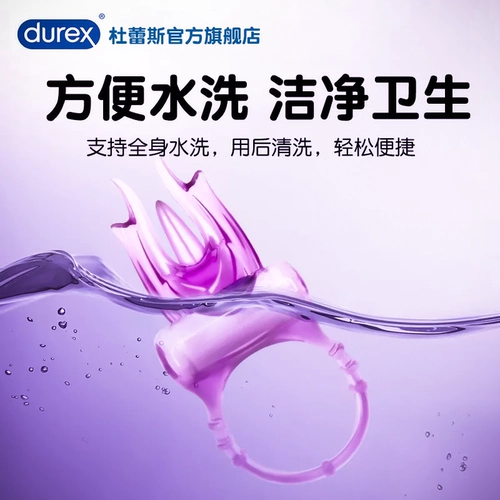 Durex Lock Essentials Мужские продукты против задержки с задержкой выживаемого выживания Возрождение лотереи на задержку вибрации пени