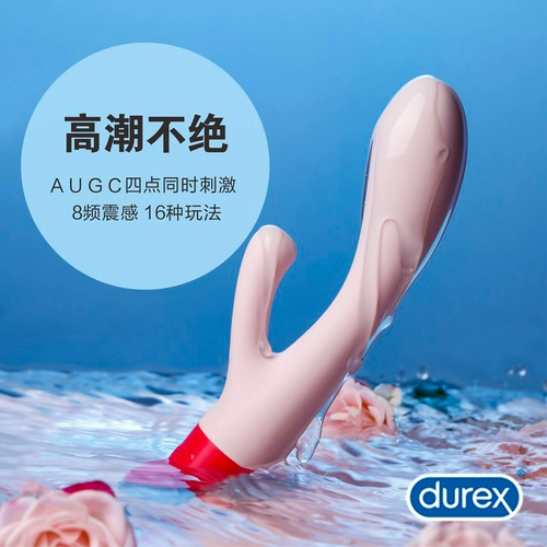 Durex Vibration Stock Baseball Masturbation мастурбация взрослые игрушки жены специальные вторые широкие кульминационные артефакты av