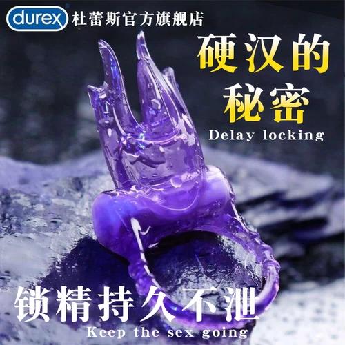 Durex Lock Essentials Мужские продукты против задержки с задержкой выживаемого выживания Возрождение лотереи на задержку вибрации пени