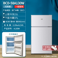 Двойная дверь ① ③o Серебряная электрическая модель