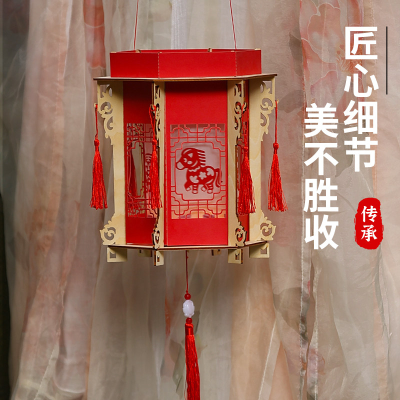 2026 New Year Lantern Making DIY Materials Chinese Ancient Style Intangible Cultural Heritage Traditional Handheld Palace Lantern Lantern Festival Lantern