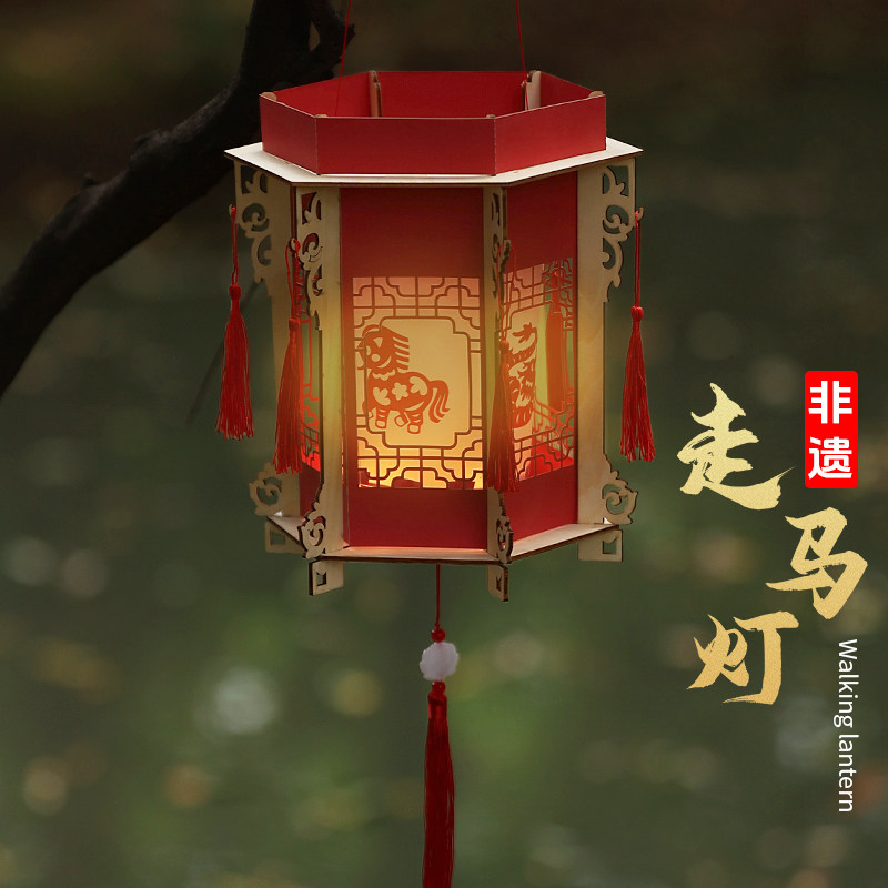 2026 New Year Lantern Making DIY Materials Chinese Ancient Style Intangible Cultural Heritage Traditional Handheld Palace Lantern Lantern Festival Lantern