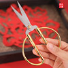 Special Scissors for Intangible Cultural Heritage Window Decoration Paper-Cutting, Pointed Scissors for Students DIY Crafts, Children's Thread-Cutting Small Scissors