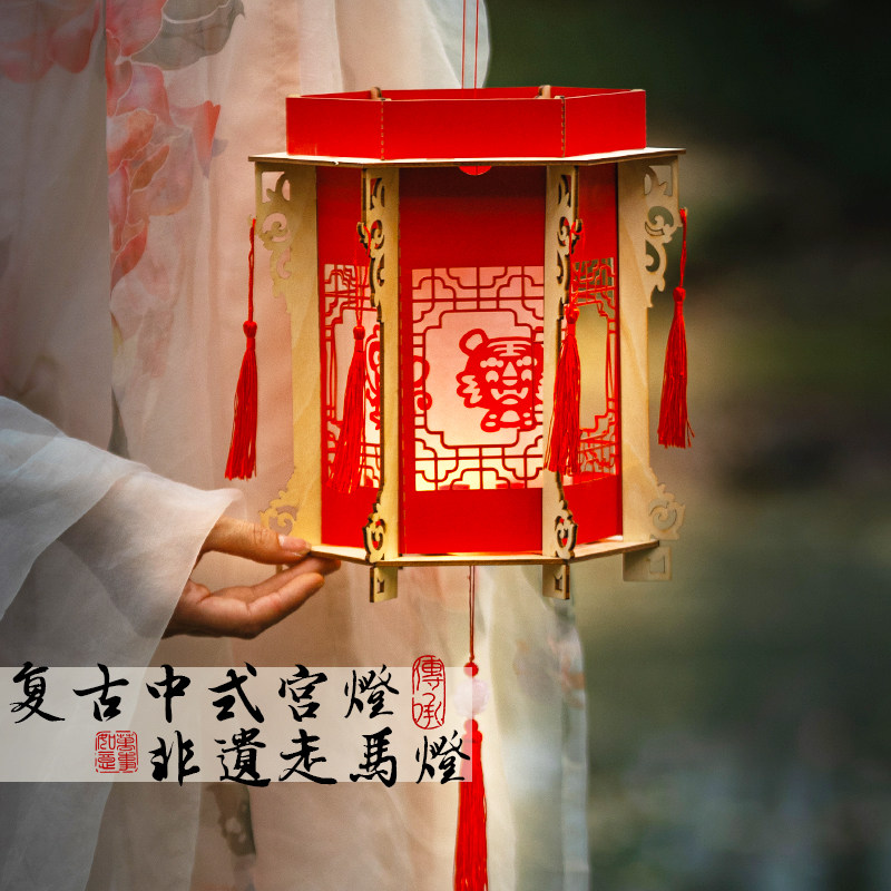 2026 New Year Lantern Making DIY Materials Chinese Ancient Style Intangible Cultural Heritage Traditional Handheld Palace Lantern Lantern Festival Lantern