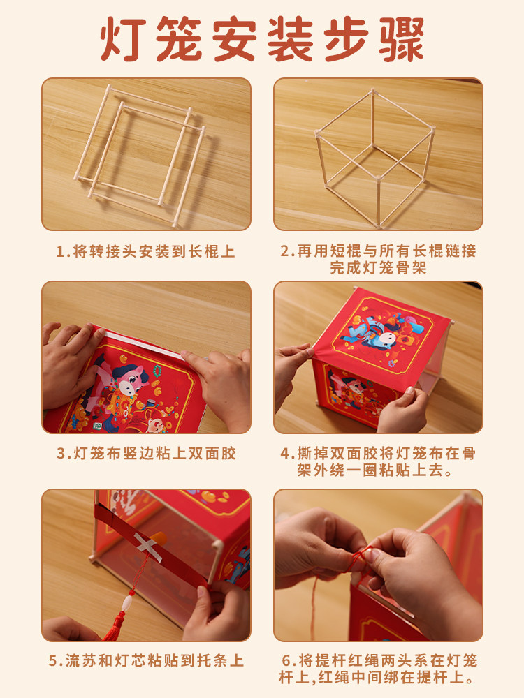 2026 Year of the Horse Lantern DIY Craft Materials Traditional Lion Dance Palace Lantern Kindergarten New Year Lantern Festival Decoration