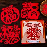 2024 Новогодний газет