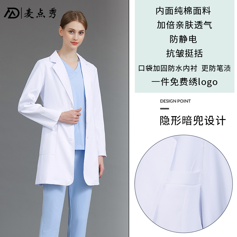 High-End Medical Beauty Salon White Coat Work Uniform for Female Oral Surgeons, Dental and Plastic Surgery Hospitals and Clinics, Winter Short Style High-End Medical Beauty Salon White Coat Work Uniform for Female Oral Surgeons, Dental and Plastic Surgery Hospitals and Clinics, Winter Short Style