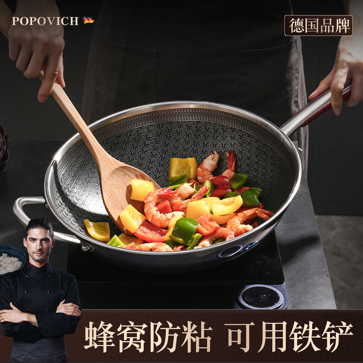 German non-stick pan household frying pan smoke-free induction cooker gas stove special honeycomb 316 stainless steel cooking pan