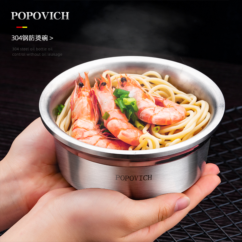 German home 304 stainless steel bowls food grade children's baby double anti-burn and fall adult rice bowls tableware-Taobao