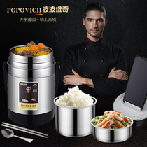Stainless steel insulated bucket lunch box super large capacity portable vacuum super long 12 24 hours 2 people with multi-layer double volume