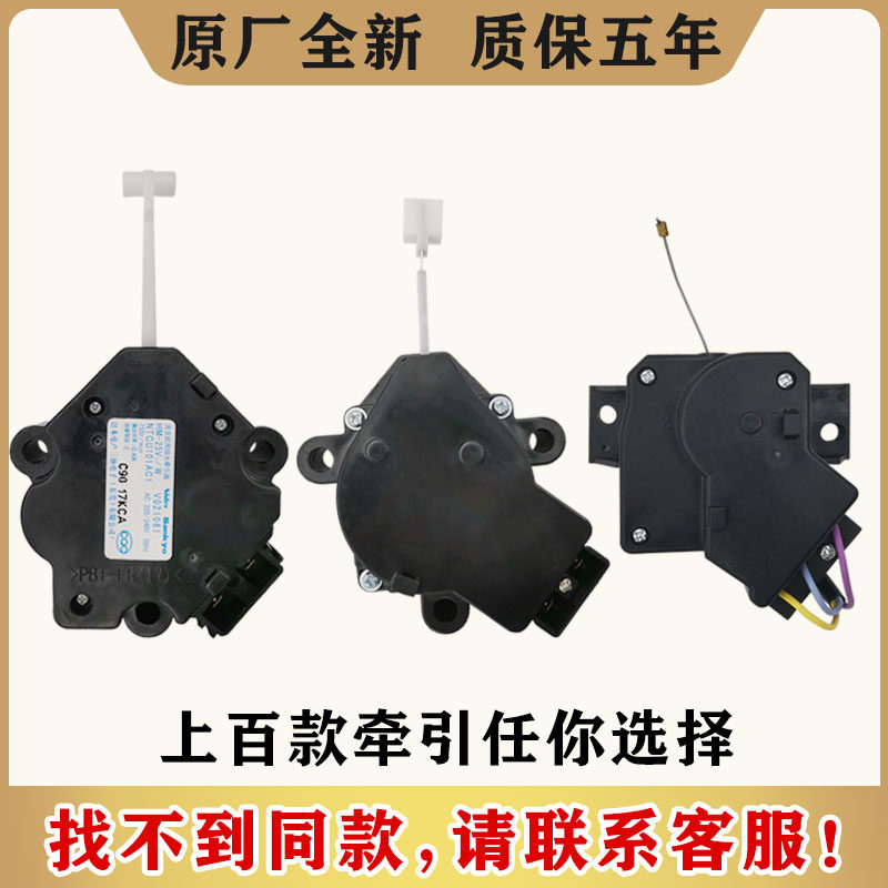 Fully automatic washing machine Washing Machine Retractors Drain Valve Switch Controller Drain Motor of fully automatic washing machine in original factory