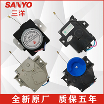 Sanyo washing machine drain valve tractor automatic drain motor original general accessories Rongshida