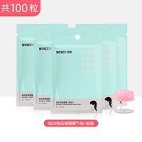 Положение 100 зерен шелкового мастерства