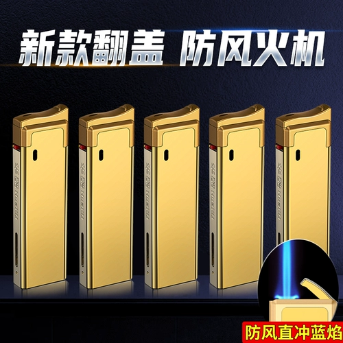 Металлическая ветрозащитная прочная одноразовая креативная зажигалка, оптовые продажи, делается под заказ