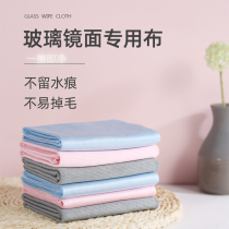 Export glass cloth is not easy to lose water