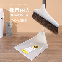 Pure pig Mane broom dustpan set household not easy to stick hair horse hair broom dustpan combination single garbage shovel