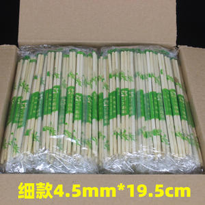 2.8元包邮 竹大师  一次性筷子 100双