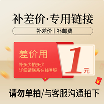 Make up the difference Billiard ball club Tablecloth Billiard accessories Daquan