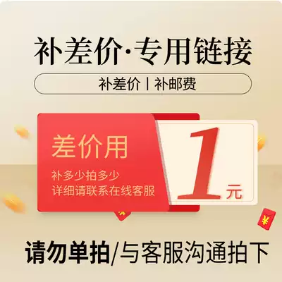 Complementing the difference in billiards ball clubs table tennis accessories