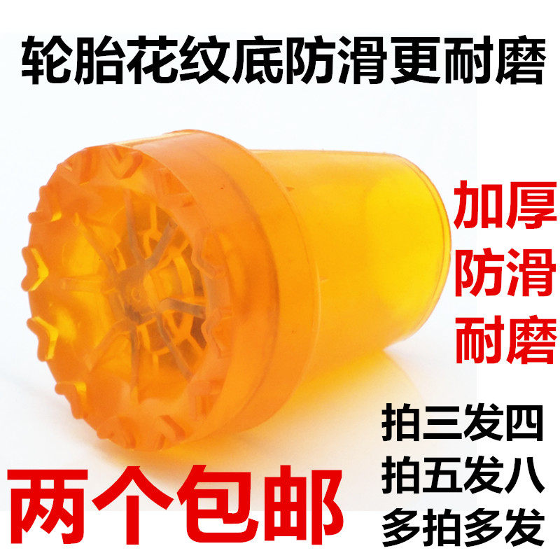 老人腋下拐杖防滑胶套拐杖头防滑垫拐棍橡胶头套牛筋脚垫底套耐磨