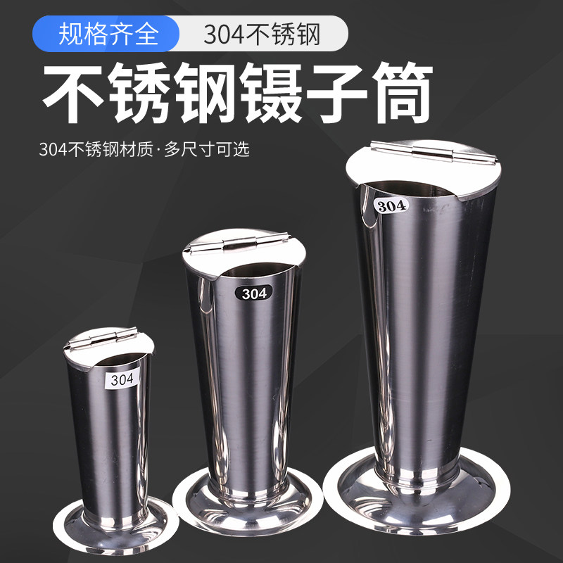 医用镊子筒不锈钢医疗消毒罐浸泡桶带盖无菌持物杯器皿容器镊子桶
