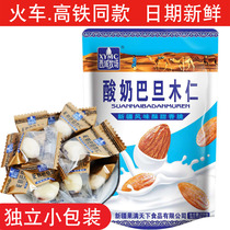 Western Ranch Yogurt Badan Nut Filling Chocolate Camel Milk Almond Barda mubatan wood almond