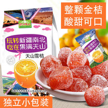 Tianshan snow orange special Grade Xinjiang specialty kumquat sugar orange dried kumquat dried snow orange authentic rock sugar kumquat dried preserves