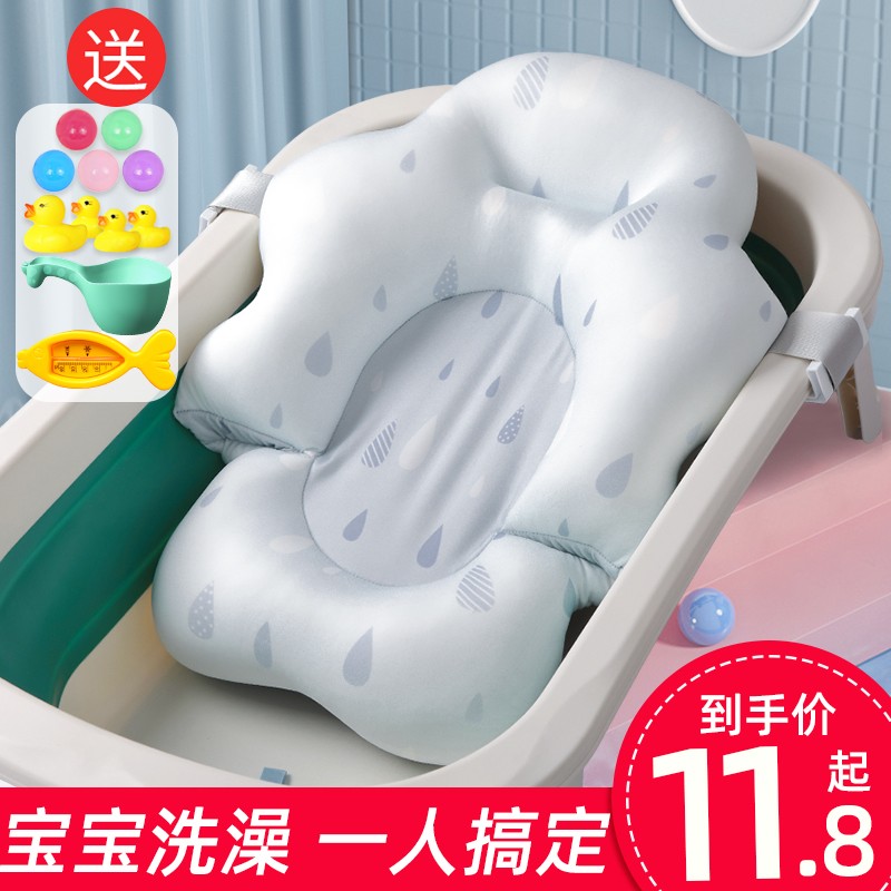 Newborn baby bath artifact can sit and lie baby suspension bath mat bath net universal non-slip bath net pocket