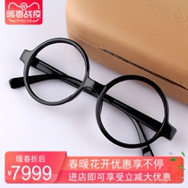 Childrens glasses frame no lens tide cute boy girl glasses baby round eye frame
