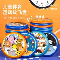 Childrens parent-child interactive soft frisbee kindergarten flying saucer game foam toy outdoor safety sports boomerang in